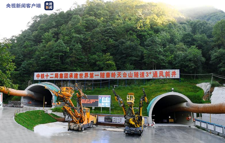 建設規模世界第一！秦嶺天臺山特長隧道進入黑色路面施工階段 寶坪高速預計今年10月建成通車